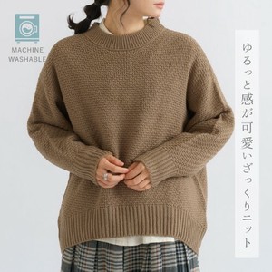 [SD Gathering] 毛衣/针织衫 针织套头衫 2024新品