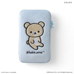 Pouch Rilakkuma
