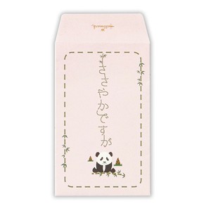 ささやかですがパンダII【ポチ袋】