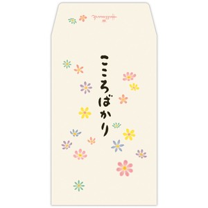 こころばかり花II【ポチ袋】