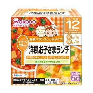 栄養マルシェ　洋風お子さまランチ 90g×1パック、80g×1パック