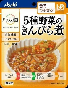 バランス献立　5種野菜のきんぴら煮 100 g