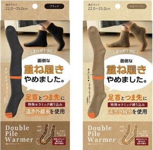 Socks Socks 2-colors