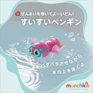 マンチキン すいすいペンギン/ピンク