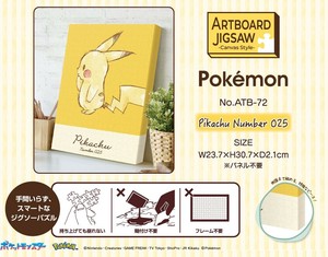 「パズル」「ポケモン」ポケットモンスター　アートボードジグソー　ATB-72