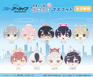 ブルーアーカイブ　おまんじゅうにぎにぎマスコット