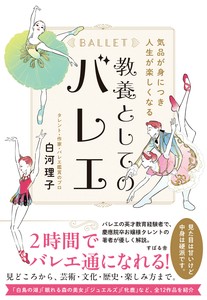 Practical Book