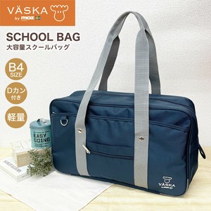 VASKA by moz ベスカバイモズ スクールバッグ(ポリエステル)