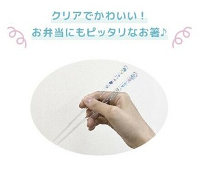 T'S FACTORY Chopsticks Clear Chopsticks Sanrio Characters Onigiri 18cm