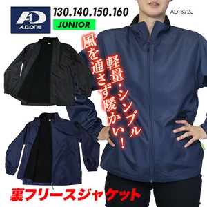 ジュニア キッズ 裏フリースジャケット ブルゾン アウター ウインドブレーカー シンプル スポーツ 部活