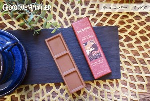 ミルクチョコバー　◇新商品◇