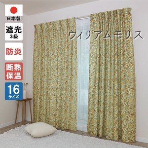 Blackout Curtain Built-to-order 130cm 2-pcs pack