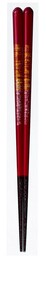 一双　古賀 20.5cm