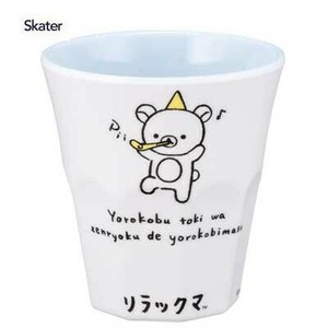 Cup/Tumbler Rilakkuma Skater 270ml