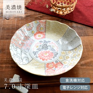 美濃祥瑞7.0寸深皿【丸皿 大皿 美濃焼】