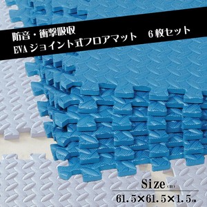 EVAフロアマット　6枚セット