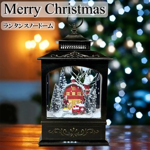 【直送可】ランタンドーム　スノードーム　オルゴール付　USBコード付　メリークリスマス　音楽無し可