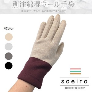 Gloves Ladies fashion Gloves Cotton [A/W]