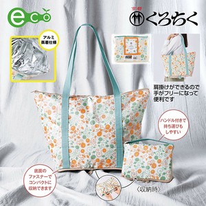 Reusable Grocery Bag