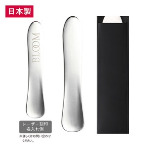 Cosmetic