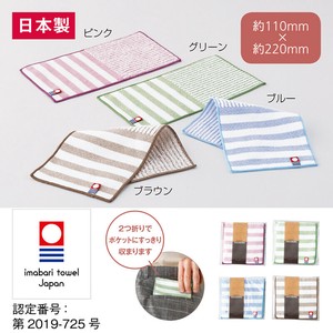 擦手巾/毛巾 口袋