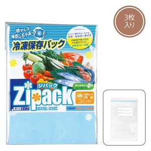 保存容器/储物袋 3张每组