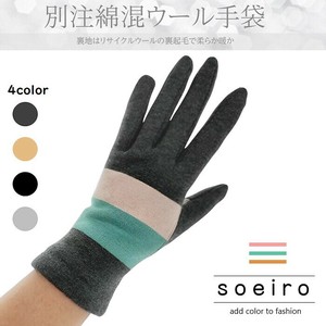 Gloves Ladies fashion Gloves Cotton [A/W]