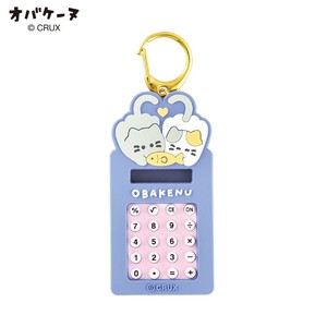 でんたくキーホルダー