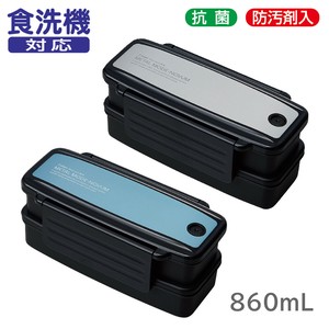 【メタルモードノーム】　弁当箱 2段　ランチボックス　抗菌　<日本製>