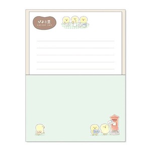 KITERA Writing Paper