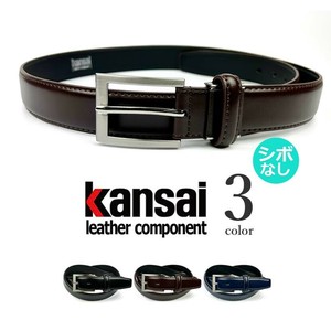 セール★全3色 KANSAI YAMAMOTO カンサイ・ヤマモト リアルレザー シボ無し プレーン ベルト(ksbas101p-11)