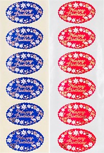 Gift Stickers Happy Birthday 5cm x 3cm