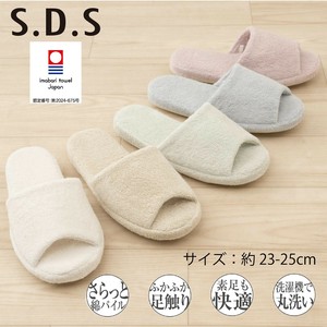 S.D.S 今治タオル スリッパ『ふかふか綿パイルスリッパ』/ギフト/新生活