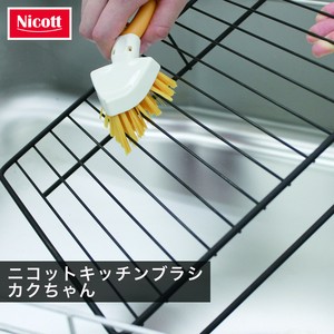 Kitchen Sponge Yellow Kitchen Made in Japan