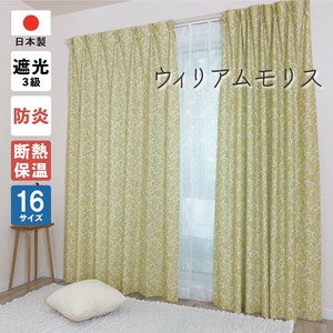 【直送可能】〈受注生産〉幅100cm (2枚組) ドレープカーテン ウイリアムモリス 【シスル】遮光3級 防炎 厚