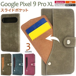 ＜スマホケース＞Google Pixel 9 Pro XL用スライドカードポケット手帳型ケース