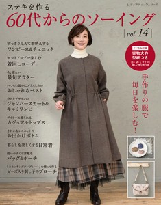 Handicrafts/Crafts Book