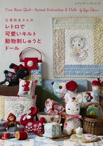 Handicrafts/Crafts Book