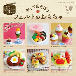 Handicrafts/Crafts Book Toy