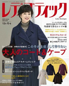 Magazine