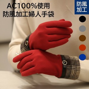 Gloves Ladies fashion Gloves Check [A/W]