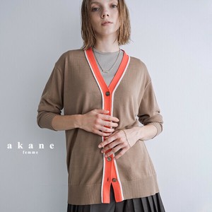 Cardigan Knit Cardigan S/S