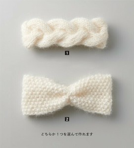 手編みのヘアバンドキットと道具セット　　手芸キット　編み物キット