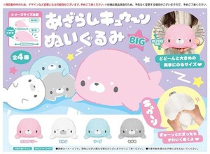 あざらしキュウーンぬいぐるみBIG
