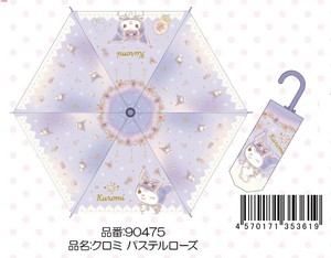 Umbrella Foldable Umbrella Pastel Rose KUROMI