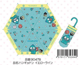 Hangyodon Umbrella Foldable Umbrella