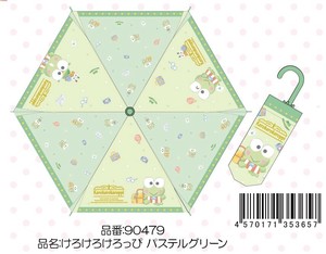 Umbrella Foldable Umbrella Kerokerokeroppi Pastel Green