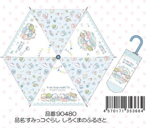 Umbrella Sumikkogurashi Foldable Umbrella
