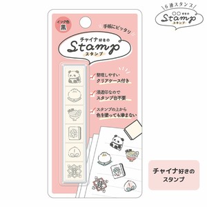 【カミオ】6連スタンプ