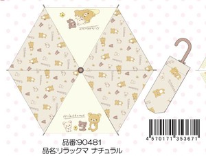 Umbrella Foldable Umbrella Rilakkuma